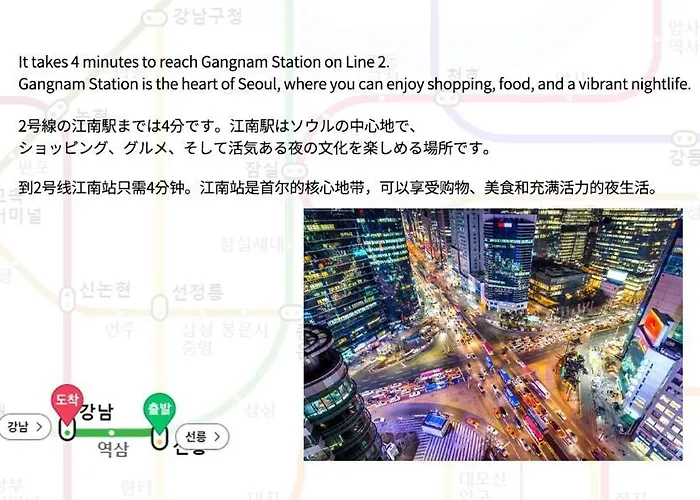 Arte Gangnam, Seolleung Station 7 Minutes, Gangnam, Coex, Forest, Lotte World, Apgujeong, Beauty アパート ソウル特別市