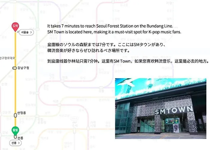 アパート Arte Gangnam, Seolleung Station 7 Minutes, Gangnam, Coex, Forest, Lotte World, Apgujeong, Beauty ソウル特別市