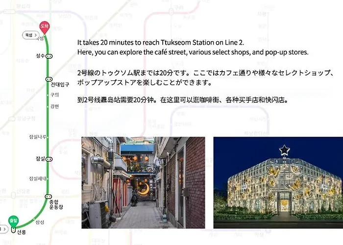 アパート Arte Gangnam, Seolleung Station 7 Minutes, Gangnam, Coex, Forest, Lotte World, Apgujeong, Beauty
