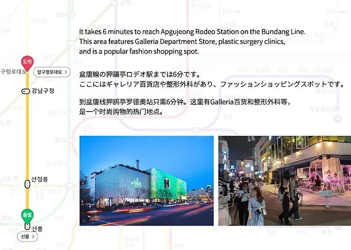 Arte Gangnam, Seolleung Station 7 Minutes, Gangnam, Coex, Forest, Lotte World, Apgujeong, Beauty アパート