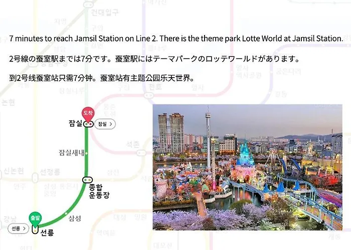 Arte Gangnam, Seolleung Station 7 Minutes, Gangnam, Coex, Forest, Lotte World, Apgujeong, Beauty * ソウル特別市